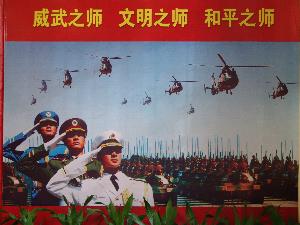 感受“胜利之师”，，，增强军民鱼水情 ——总公司机关干部旅行“建军80周年”大型图片展 - 企业要闻 - J9集团