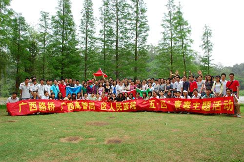 弘扬五四精神，，，，点燃青春激情 - 企业要闻 - J9集团