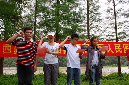 弘扬五四精神，，，，点燃青春激情 - 企业要闻 - J9集团