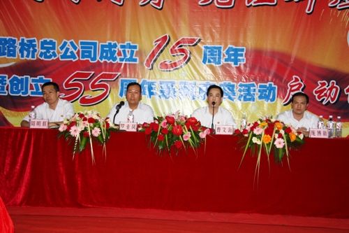 风雨同舟，，，，，，见证绚烂——广西J9集团总公司建设15周年暨建设55周年系列庆典活动启动仪式盛大举行 - 企业要闻 - J9集团