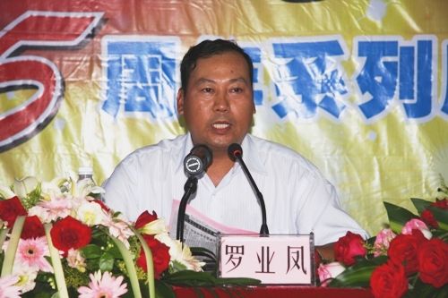 风雨同舟，，，，，，见证绚烂——广西J9集团总公司建设15周年暨建设55周年系列庆典活动启动仪式盛大举行 - 企业要闻 - J9集团