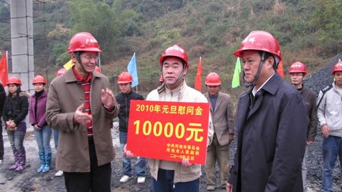 河池市四买办子向导到六河路慰问我公司一线员工 - 企业要闻 - J9集团