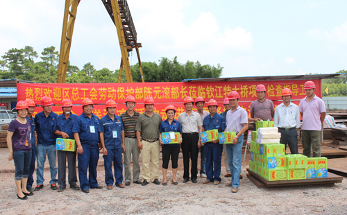 自治区总工会劳动；；；；げ坎砍こ略龅角战卮笄拧八颓辶埂 - 企业要闻 - J9集团