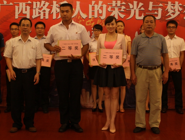 “广西J9集团人的荣光与梦想”演讲角逐取得圆满乐成 - 企业要闻 - J9集团