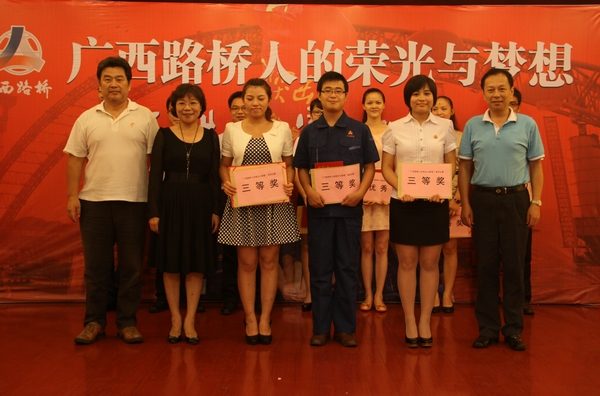 “广西J9集团人的荣光与梦想”演讲角逐取得圆满乐成 - 企业要闻 - J9集团