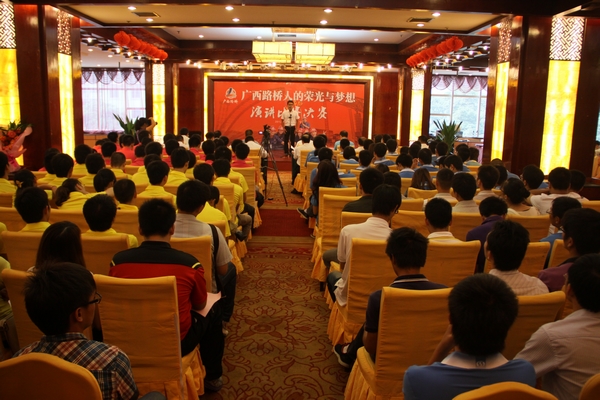 “广西J9集团人的荣光与梦想”演讲角逐取得圆满乐成 - 企业要闻 - J9集团