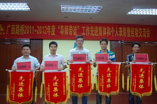 公司召开 “导师带徒”事情先进表扬暨履历交流会 - 企业要闻 - J9集团