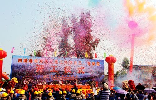 防城港市东湾大道NO.3、NO.4标段盛大举行工程开工仪式 - 企业要闻 - J9集团