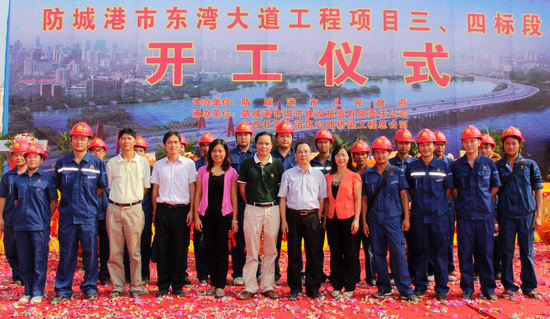 防城港市东湾大道NO.3、NO.4标段盛大举行工程开工仪式 - 企业要闻 - J9集团