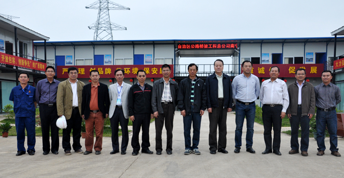 交通运输部督查组到南宁外环A标举行质量清静大检查 - 企业要闻 - J9集团