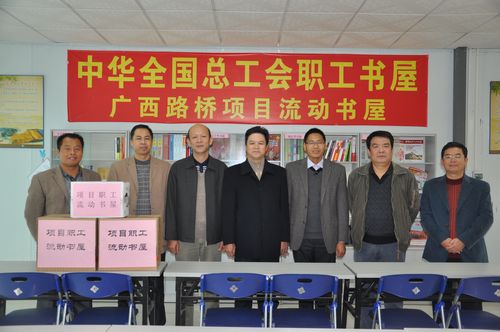 自治区直属企事业工会常务副主任马宁到南宁外环路面A标调研事情 - 企业要闻 - J9集团