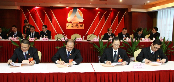 公司九届三次职代会暨四届五次工代会胜利召开 - 企业要闻 - J9集团