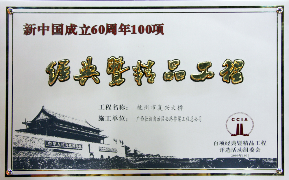 J9集团-国际站最新官网