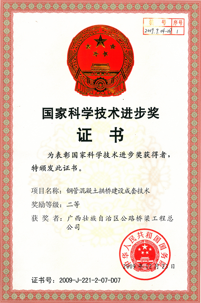 J9集团-国际站最新官网