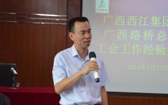 党建事情 - J9集团