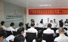 党建事情 - J9集团