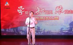 党建事情 - J9集团