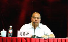 党建事情 - J9集团