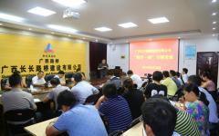 党建事情 - J9集团