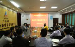 党建事情 - J9集团