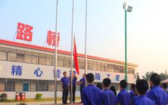 党建事情 - J9集团