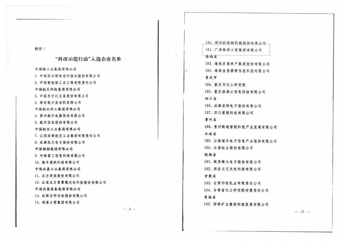 J9集团-国际站最新官网