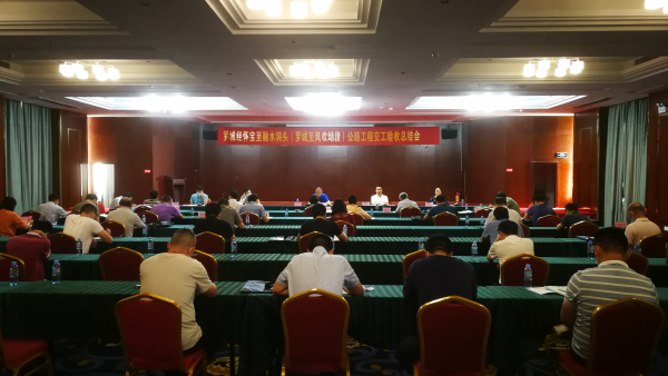 J9集团-国际站最新官网