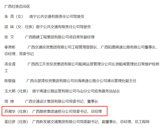 J9集团-国际站最新官网