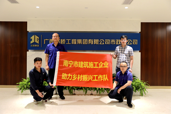 J9集团-国际站最新官网