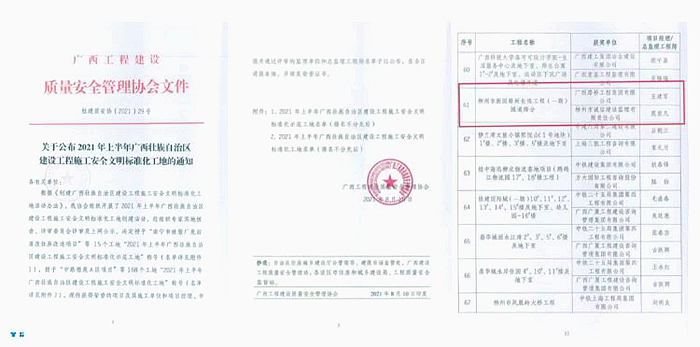 J9集团-国际站最新官网