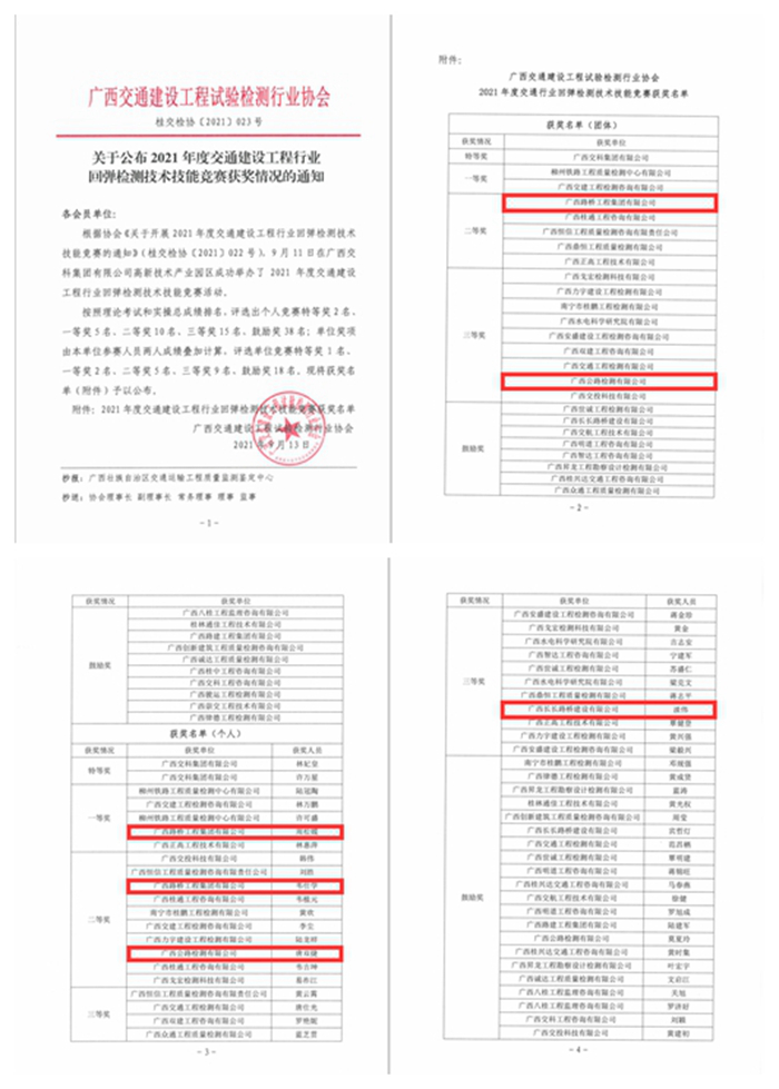 J9集团-国际站最新官网