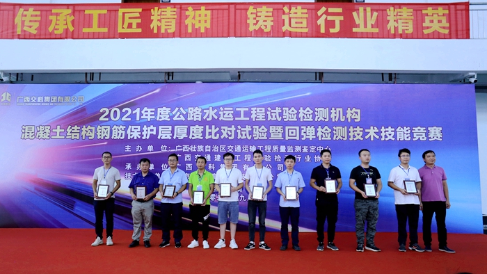 J9集团-国际站最新官网