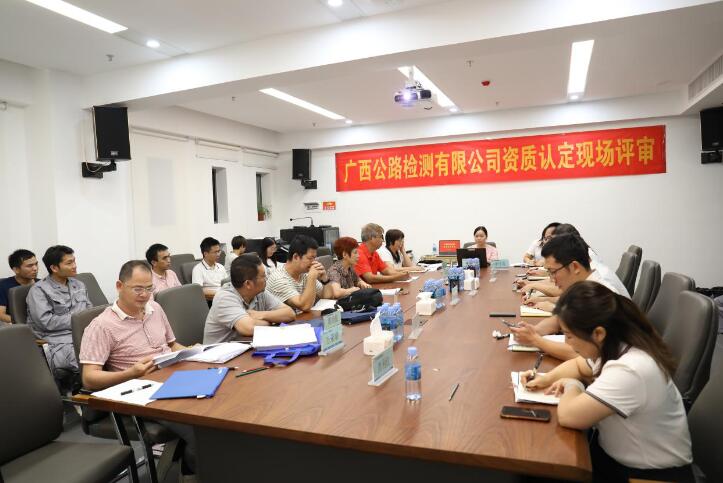 J9集团-国际站最新官网