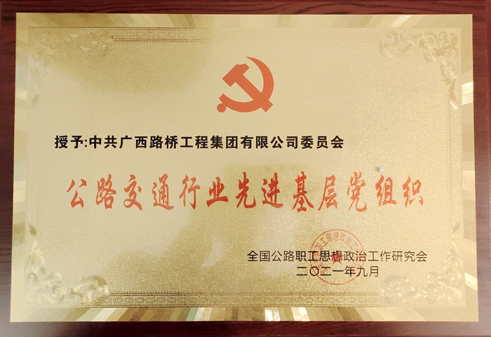 J9集团-国际站最新官网