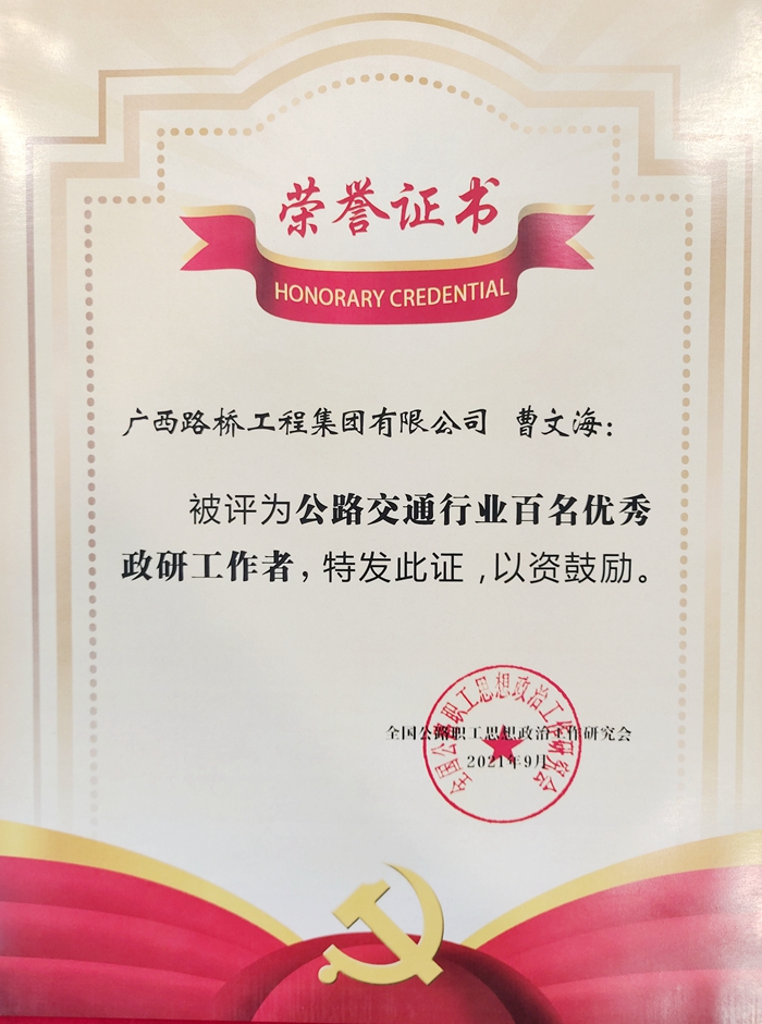 J9集团-国际站最新官网