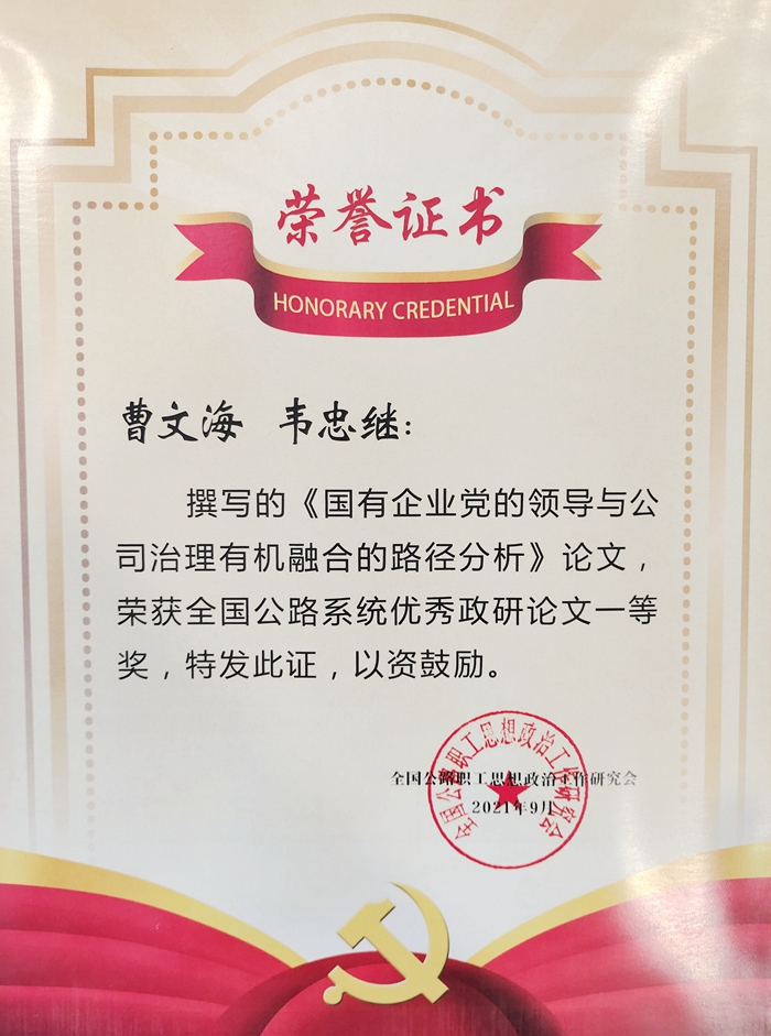 J9集团-国际站最新官网