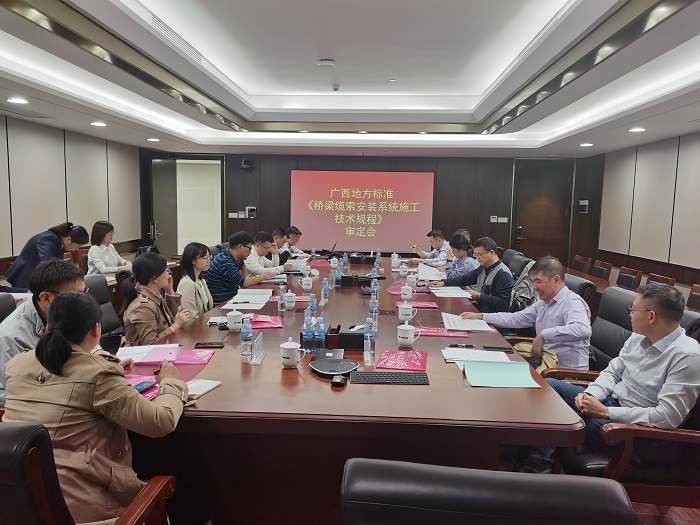 J9集团-国际站最新官网
