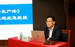 企业要闻 - J9集团