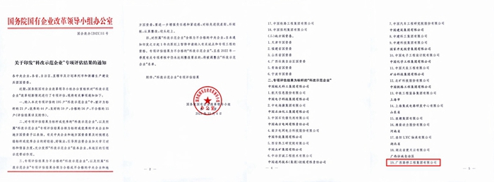 J9集团-国际站最新官网