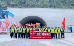 企业要闻 - J9集团