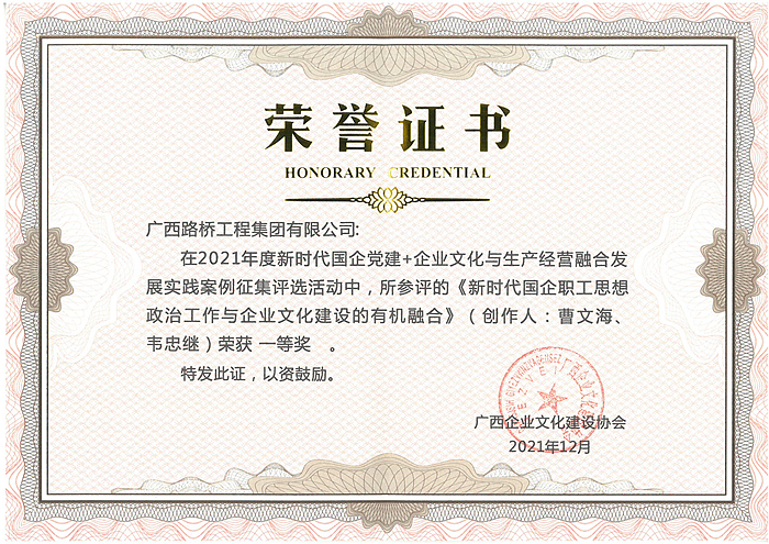 J9集团-国际站最新官网