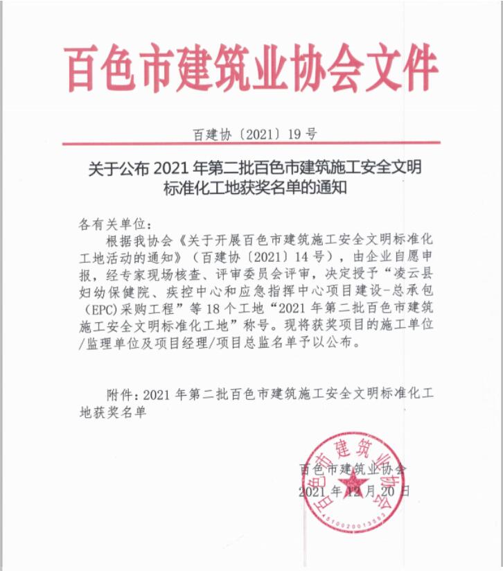 J9集团-国际站最新官网