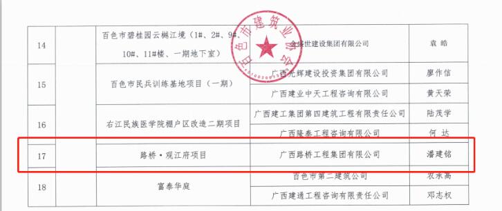 J9集团-国际站最新官网