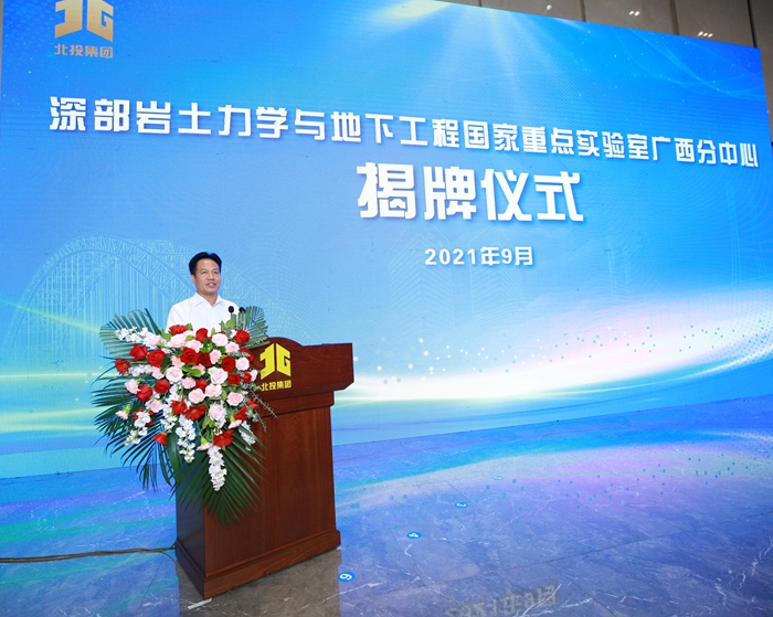 J9集团-国际站最新官网