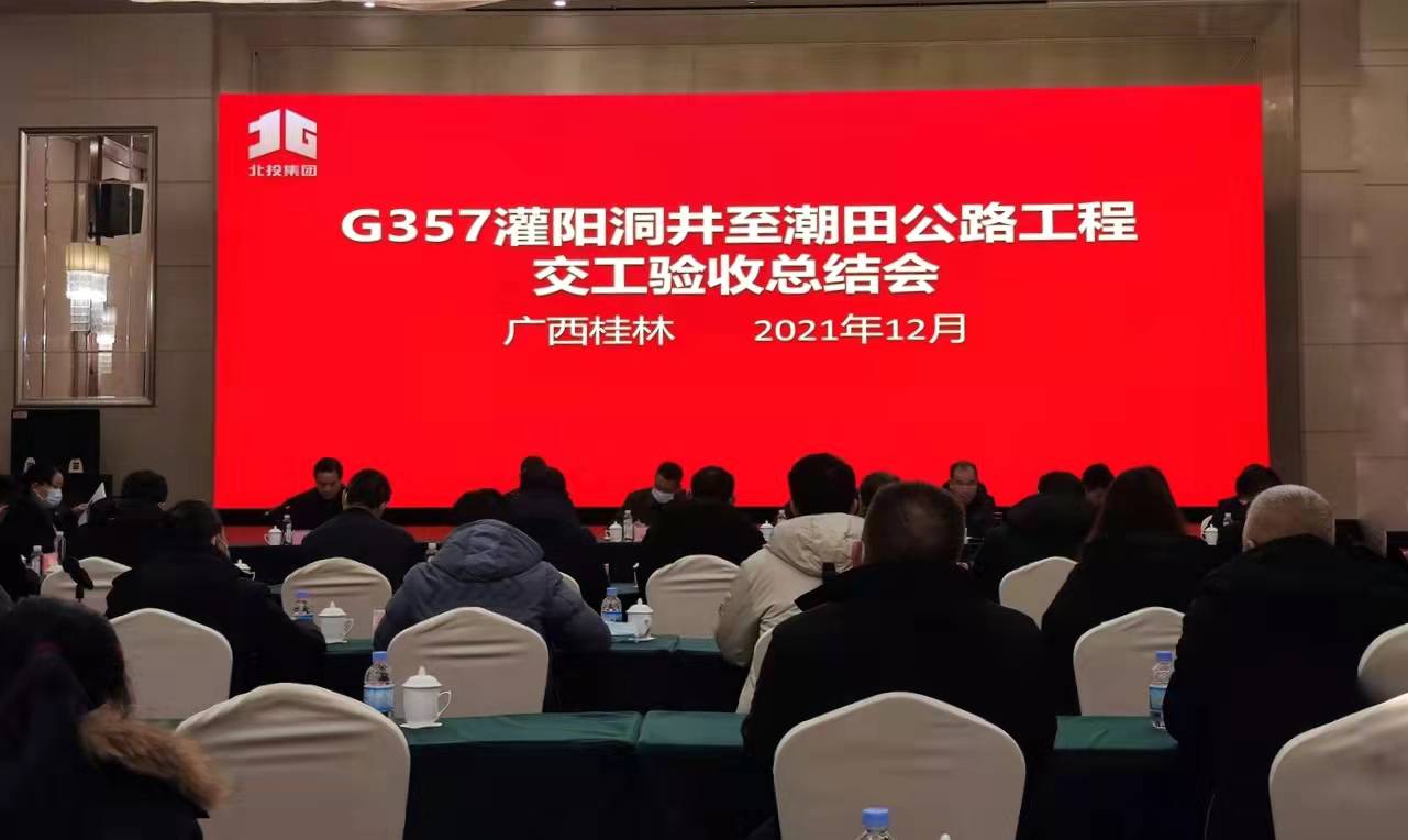 J9集团-国际站最新官网