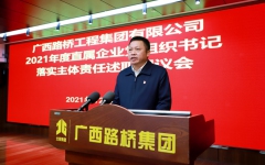 企业要闻 - J9集团