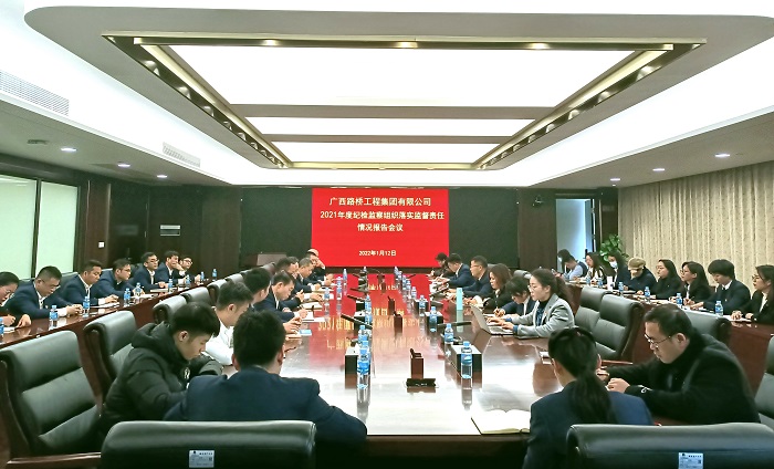J9集团-国际站最新官网