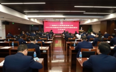 企业要闻 - J9集团