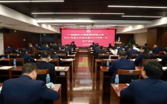 企业要闻 - J9集团