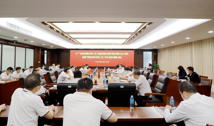 J9集团-国际站最新官网